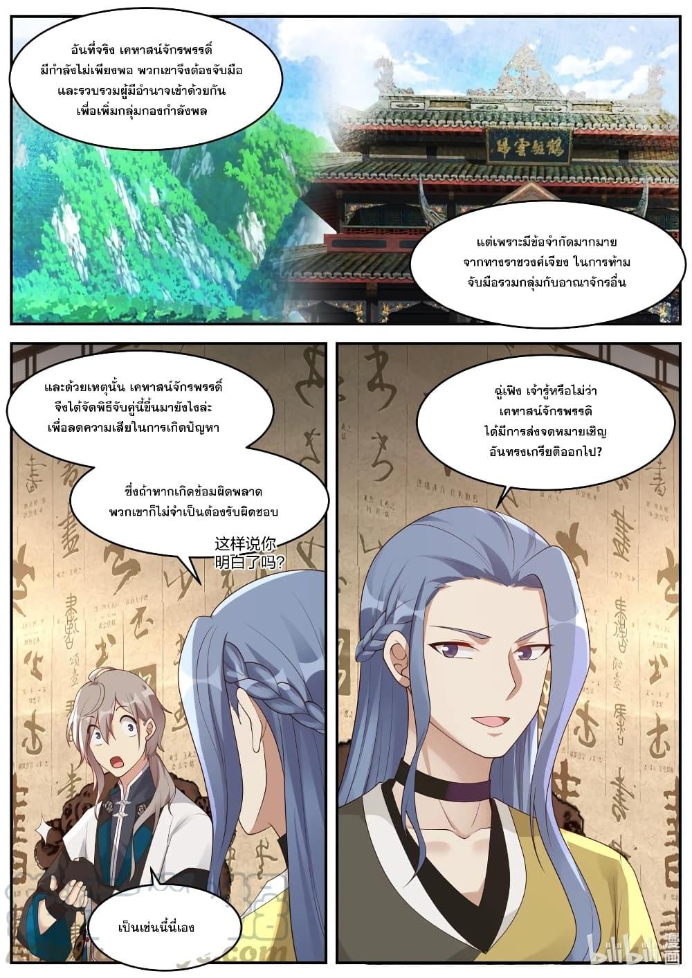Manga-lc-com อ่านมังงะ อ่านการ์ตูน ออนไลน์ ฟรี Martial God Asura ตอนที่ 1 2 3 4 5 6 7 8 9 10 11 12 13 14 ฟรี ไม่มีโฆษณา Manga-lc - อ่าน มังงะ อ่าน การ์ตูน ออนไลน์ อ่านมังงะ ฟรี