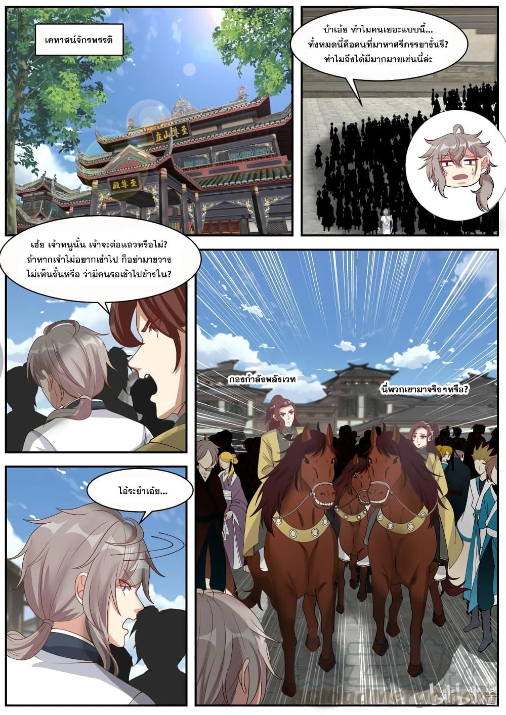 Manga-lc-com อ่านมังงะ อ่านการ์ตูน ออนไลน์ ฟรี Martial God Asura ตอนที่ 1 2 3 4 5 6 7 8 9 10 11 12 13 14 ฟรี ไม่มีโฆษณา Manga-lc - อ่าน มังงะ อ่าน การ์ตูน ออนไลน์ อ่านมังงะ ฟรี