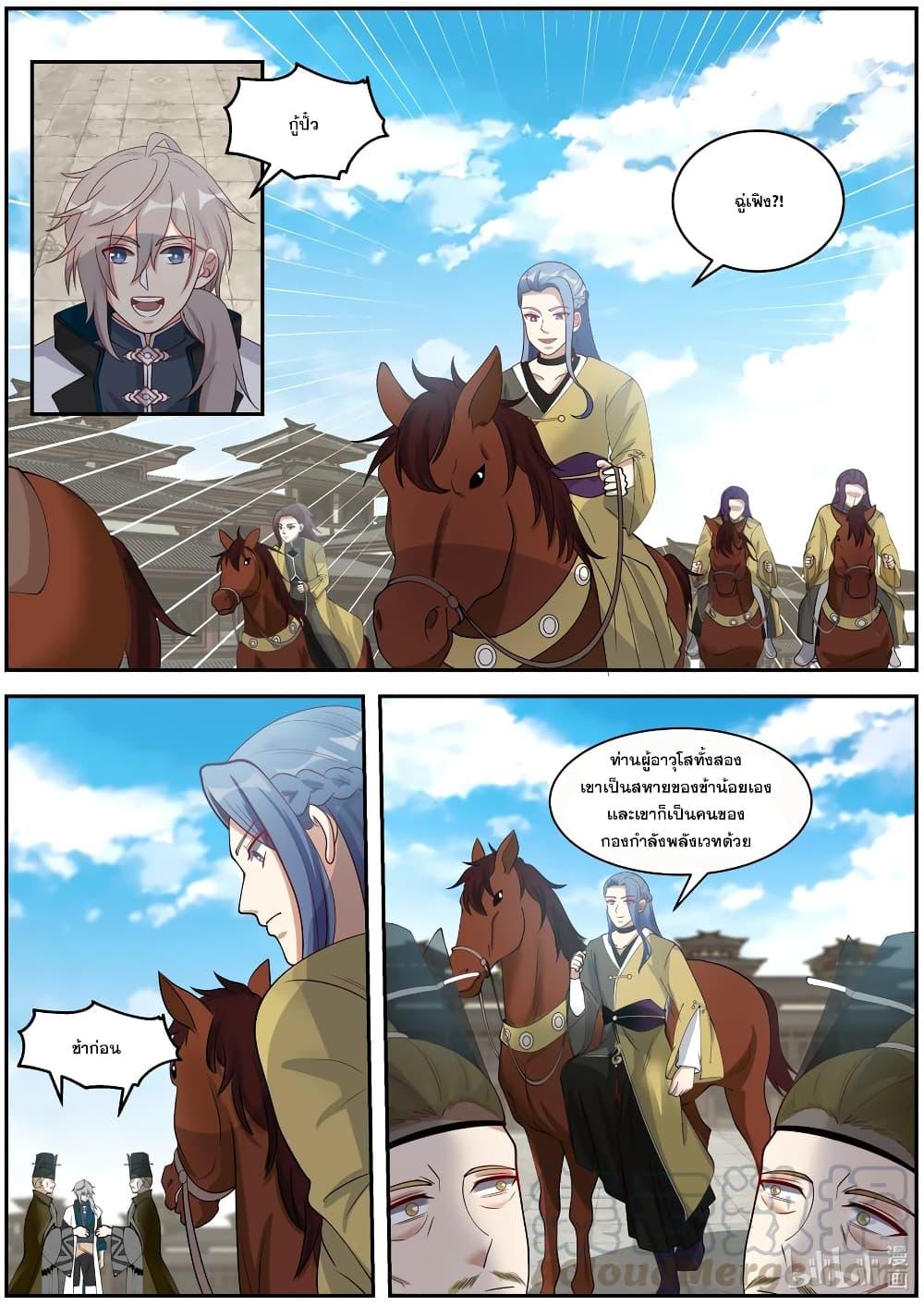 Manga-lc-com อ่านมังงะ อ่านการ์ตูน ออนไลน์ ฟรี Martial God Asura ตอนที่ 1 2 3 4 5 6 7 8 9 10 11 12 13 14 ฟรี ไม่มีโฆษณา Manga-lc - อ่าน มังงะ อ่าน การ์ตูน ออนไลน์ อ่านมังงะ ฟรี