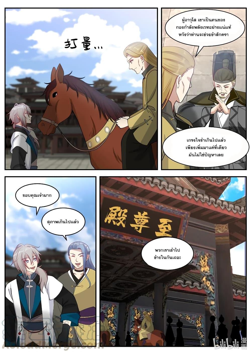 Manga-lc-com อ่านมังงะ อ่านการ์ตูน ออนไลน์ ฟรี Martial God Asura ตอนที่ 1 2 3 4 5 6 7 8 9 10 11 12 13 14 ฟรี ไม่มีโฆษณา Manga-lc - อ่าน มังงะ อ่าน การ์ตูน ออนไลน์ อ่านมังงะ ฟรี