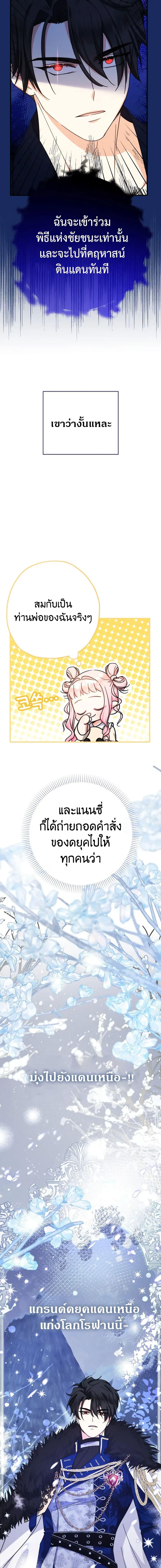 Manga-lc-com อ่านมังงะ อ่านการ์ตูน ออนไลน์ ฟรี Lord Baby Runs a Romance Fantasy With Cash ตอนที่ 1 2 3 4 5 6 7 8 9 10 11 12 13 14 ฟรี ไม่มีโฆษณา Manga-lc - อ่าน มังงะ อ่าน การ์ตูน ออนไลน์ อ่านมังงะ ฟรี