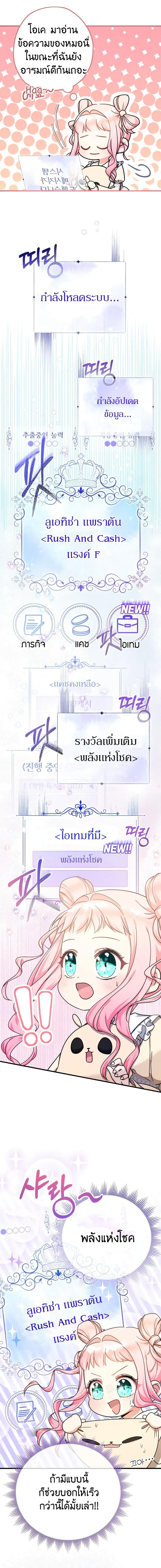 Manga-lc-com อ่านมังงะ อ่านการ์ตูน ออนไลน์ ฟรี Lord Baby Runs a Romance Fantasy With Cash ตอนที่ 1 2 3 4 5 6 7 8 9 10 11 12 13 14 ฟรี ไม่มีโฆษณา Manga-lc - อ่าน มังงะ อ่าน การ์ตูน ออนไลน์ อ่านมังงะ ฟรี