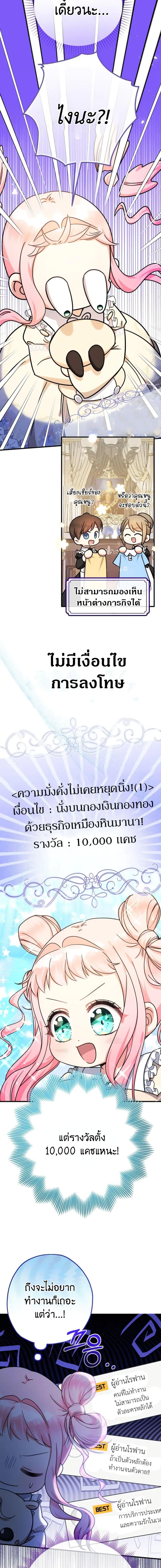 Manga-lc-com อ่านมังงะ อ่านการ์ตูน ออนไลน์ ฟรี Lord Baby Runs a Romance Fantasy With Cash ตอนที่ 1 2 3 4 5 6 7 8 9 10 11 12 13 14 ฟรี ไม่มีโฆษณา Manga-lc - อ่าน มังงะ อ่าน การ์ตูน ออนไลน์ อ่านมังงะ ฟรี