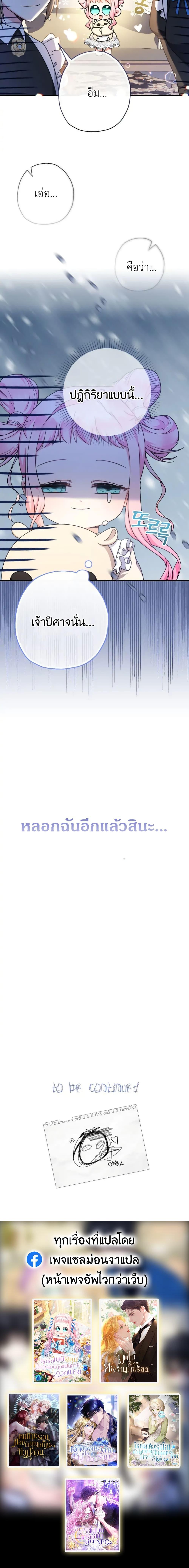 Manga-lc-com อ่านมังงะ อ่านการ์ตูน ออนไลน์ ฟรี Lord Baby Runs a Romance Fantasy With Cash ตอนที่ 1 2 3 4 5 6 7 8 9 10 11 12 13 14 ฟรี ไม่มีโฆษณา Manga-lc - อ่าน มังงะ อ่าน การ์ตูน ออนไลน์ อ่านมังงะ ฟรี