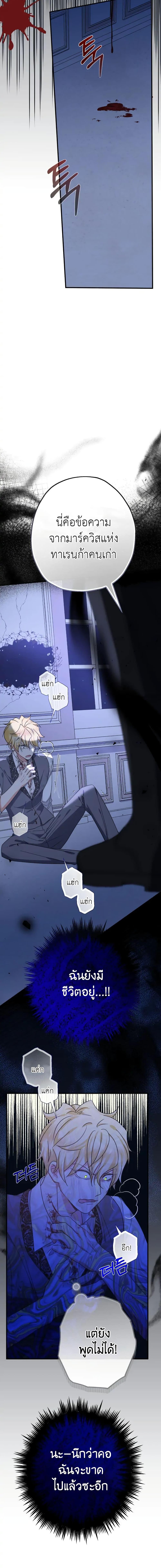 Manga-lc-com อ่านมังงะ อ่านการ์ตูน ออนไลน์ ฟรี Lord Baby Runs a Romance Fantasy With Cash ตอนที่ 1 2 3 4 5 6 7 8 9 10 11 12 13 14 ฟรี ไม่มีโฆษณา Manga-lc - อ่าน มังงะ อ่าน การ์ตูน ออนไลน์ อ่านมังงะ ฟรี