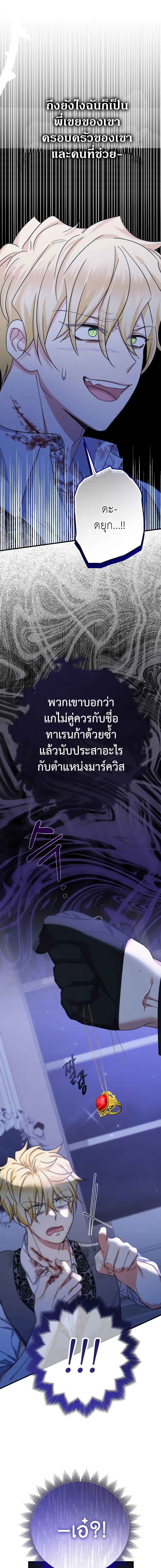 Manga-lc-com อ่านมังงะ อ่านการ์ตูน ออนไลน์ ฟรี Lord Baby Runs a Romance Fantasy With Cash ตอนที่ 1 2 3 4 5 6 7 8 9 10 11 12 13 14 ฟรี ไม่มีโฆษณา Manga-lc - อ่าน มังงะ อ่าน การ์ตูน ออนไลน์ อ่านมังงะ ฟรี