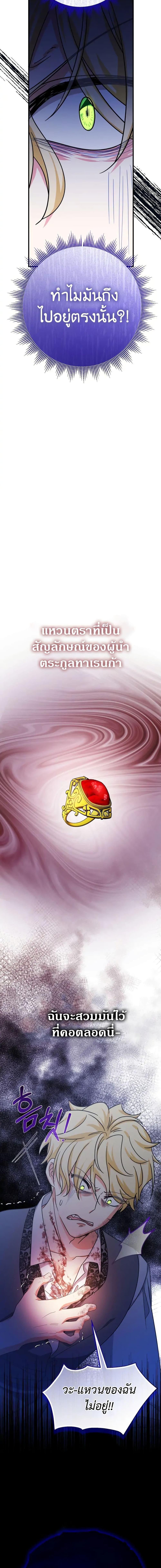 Manga-lc-com อ่านมังงะ อ่านการ์ตูน ออนไลน์ ฟรี Lord Baby Runs a Romance Fantasy With Cash ตอนที่ 1 2 3 4 5 6 7 8 9 10 11 12 13 14 ฟรี ไม่มีโฆษณา Manga-lc - อ่าน มังงะ อ่าน การ์ตูน ออนไลน์ อ่านมังงะ ฟรี