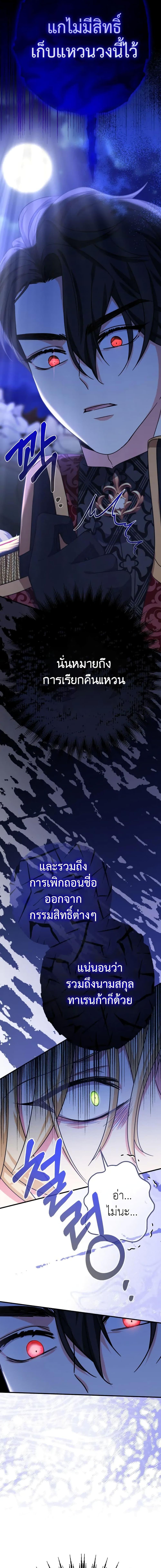 Manga-lc-com อ่านมังงะ อ่านการ์ตูน ออนไลน์ ฟรี Lord Baby Runs a Romance Fantasy With Cash ตอนที่ 1 2 3 4 5 6 7 8 9 10 11 12 13 14 ฟรี ไม่มีโฆษณา Manga-lc - อ่าน มังงะ อ่าน การ์ตูน ออนไลน์ อ่านมังงะ ฟรี