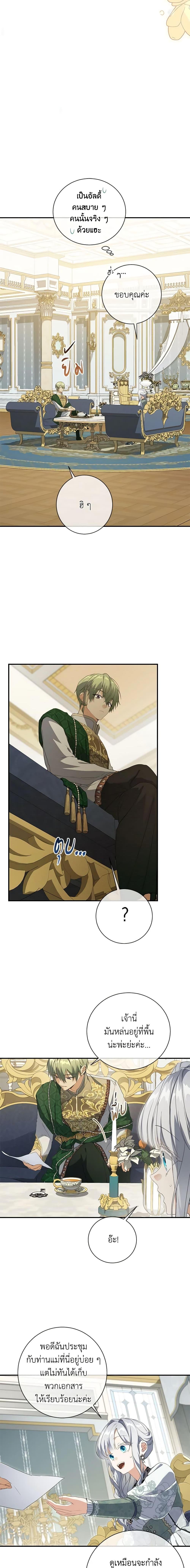 Manga-lc-com อ่านมังงะ อ่านการ์ตูน ออนไลน์ ฟรี Into The Light Once Again ตอนที่ 1 2 3 4 5 6 7 8 9 10 11 12 13 14 ฟรี ไม่มีโฆษณา Manga-lc - อ่าน มังงะ อ่าน การ์ตูน ออนไลน์ อ่านมังงะ ฟรี