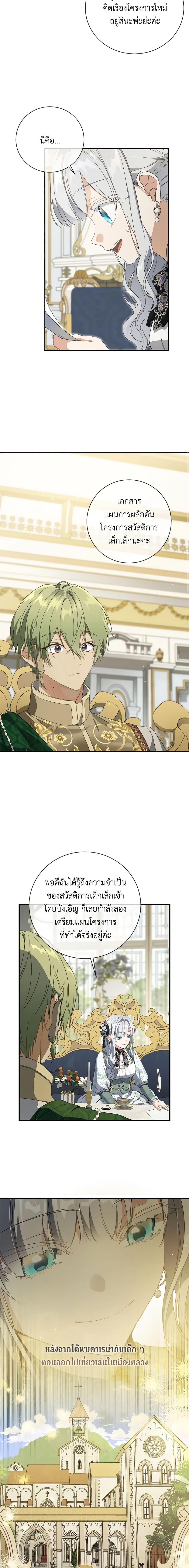 Manga-lc-com อ่านมังงะ อ่านการ์ตูน ออนไลน์ ฟรี Into The Light Once Again ตอนที่ 1 2 3 4 5 6 7 8 9 10 11 12 13 14 ฟรี ไม่มีโฆษณา Manga-lc - อ่าน มังงะ อ่าน การ์ตูน ออนไลน์ อ่านมังงะ ฟรี