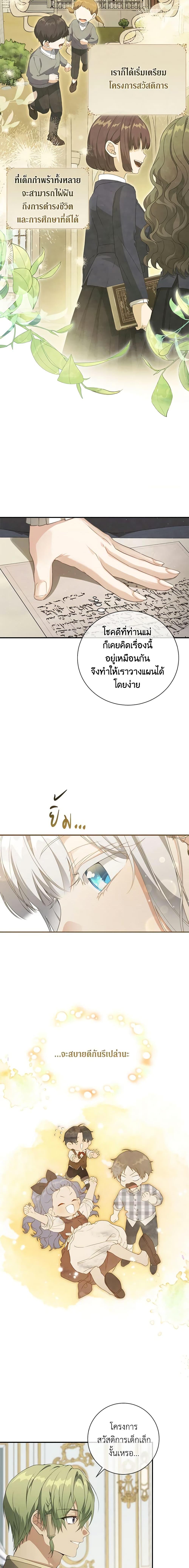 Manga-lc-com อ่านมังงะ อ่านการ์ตูน ออนไลน์ ฟรี Into The Light Once Again ตอนที่ 1 2 3 4 5 6 7 8 9 10 11 12 13 14 ฟรี ไม่มีโฆษณา Manga-lc - อ่าน มังงะ อ่าน การ์ตูน ออนไลน์ อ่านมังงะ ฟรี