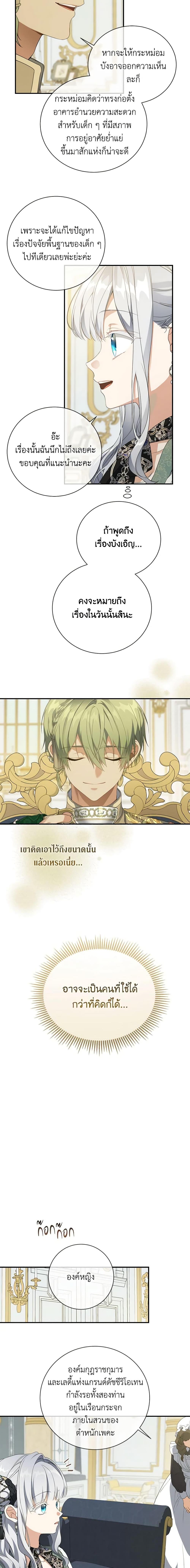 Manga-lc-com อ่านมังงะ อ่านการ์ตูน ออนไลน์ ฟรี Into The Light Once Again ตอนที่ 1 2 3 4 5 6 7 8 9 10 11 12 13 14 ฟรี ไม่มีโฆษณา Manga-lc - อ่าน มังงะ อ่าน การ์ตูน ออนไลน์ อ่านมังงะ ฟรี