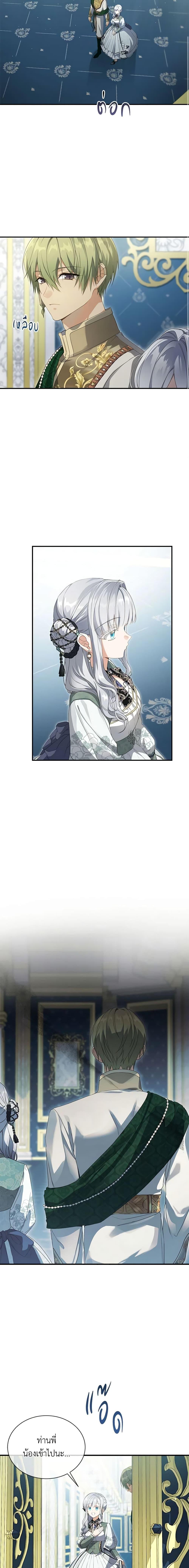 Manga-lc-com อ่านมังงะ อ่านการ์ตูน ออนไลน์ ฟรี Into The Light Once Again ตอนที่ 1 2 3 4 5 6 7 8 9 10 11 12 13 14 ฟรี ไม่มีโฆษณา Manga-lc - อ่าน มังงะ อ่าน การ์ตูน ออนไลน์ อ่านมังงะ ฟรี