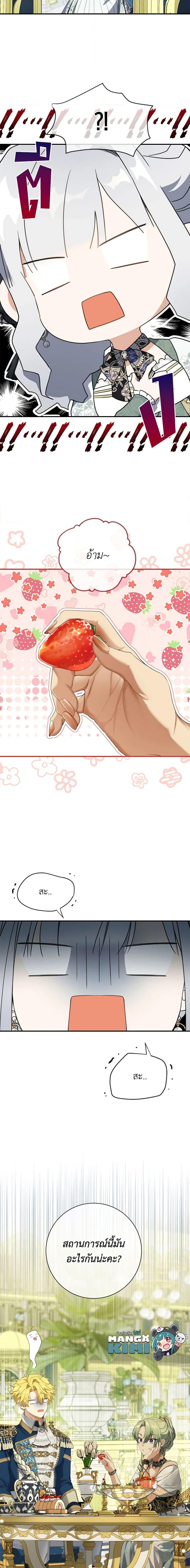 Manga-lc-com อ่านมังงะ อ่านการ์ตูน ออนไลน์ ฟรี Into The Light Once Again ตอนที่ 1 2 3 4 5 6 7 8 9 10 11 12 13 14 ฟรี ไม่มีโฆษณา Manga-lc - อ่าน มังงะ อ่าน การ์ตูน ออนไลน์ อ่านมังงะ ฟรี