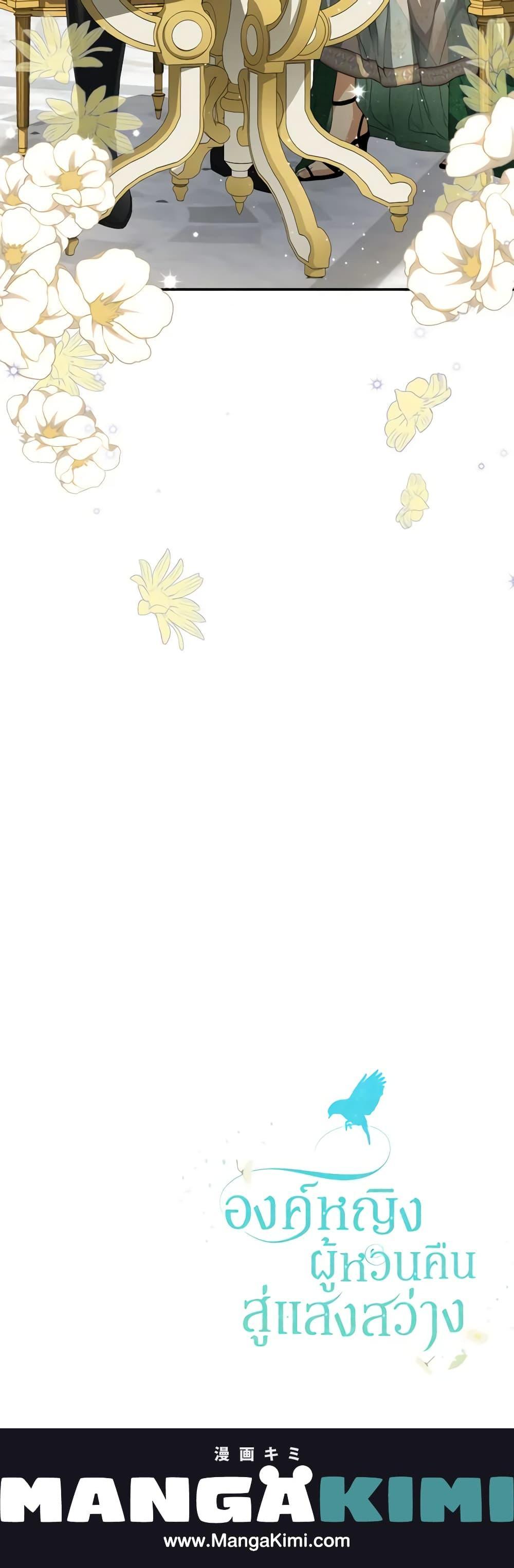 Manga-lc-com อ่านมังงะ อ่านการ์ตูน ออนไลน์ ฟรี Into The Light Once Again ตอนที่ 1 2 3 4 5 6 7 8 9 10 11 12 13 14 ฟรี ไม่มีโฆษณา Manga-lc - อ่าน มังงะ อ่าน การ์ตูน ออนไลน์ อ่านมังงะ ฟรี