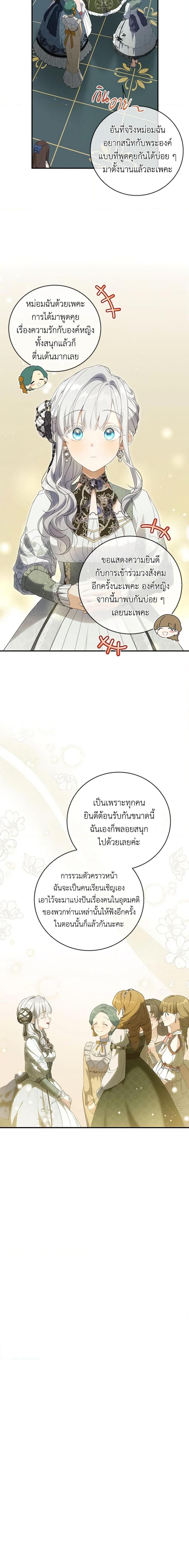 Manga-lc-com อ่านมังงะ อ่านการ์ตูน ออนไลน์ ฟรี Into The Light Once Again ตอนที่ 1 2 3 4 5 6 7 8 9 10 11 12 13 14 ฟรี ไม่มีโฆษณา Manga-lc - อ่าน มังงะ อ่าน การ์ตูน ออนไลน์ อ่านมังงะ ฟรี