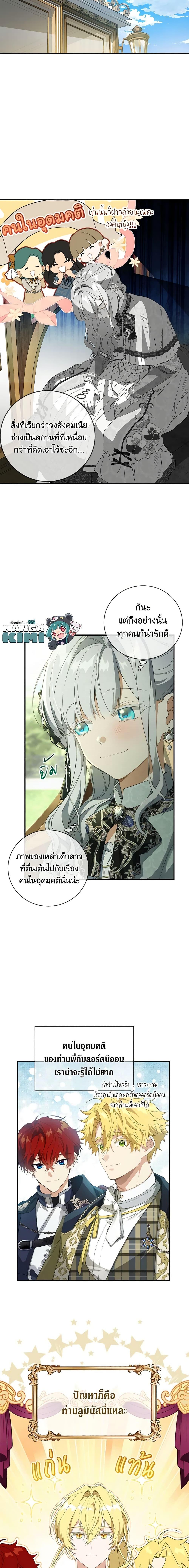 Manga-lc-com อ่านมังงะ อ่านการ์ตูน ออนไลน์ ฟรี Into The Light Once Again ตอนที่ 1 2 3 4 5 6 7 8 9 10 11 12 13 14 ฟรี ไม่มีโฆษณา Manga-lc - อ่าน มังงะ อ่าน การ์ตูน ออนไลน์ อ่านมังงะ ฟรี