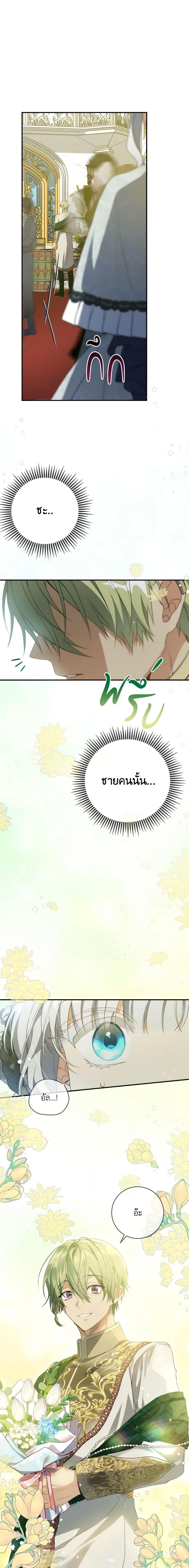 Manga-lc-com อ่านมังงะ อ่านการ์ตูน ออนไลน์ ฟรี Into The Light Once Again ตอนที่ 1 2 3 4 5 6 7 8 9 10 11 12 13 14 ฟรี ไม่มีโฆษณา Manga-lc - อ่าน มังงะ อ่าน การ์ตูน ออนไลน์ อ่านมังงะ ฟรี