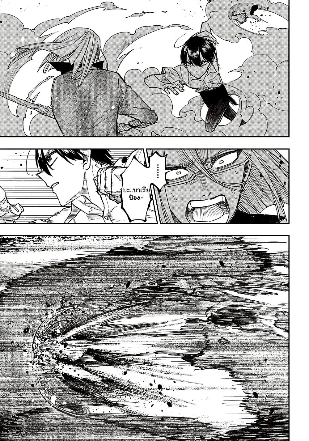 Manga-lc-com อ่านมังงะ อ่านการ์ตูน ออนไลน์ ฟรี Messiah Isekai o Sukutta Moto Yuusha ga Mamono no Afureru Genjitsu Sekai o Musou suru ตอนที่ 1 2 3 4 5 6 7 8 9 10 11 12 13 14 ฟรี ไม่มีโฆษณา Manga-lc - อ่าน มังงะ อ่าน การ์ตูน ออนไลน์ อ่านมังงะ ฟรี