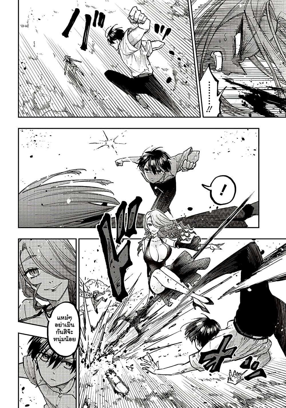 Manga-lc-com อ่านมังงะ อ่านการ์ตูน ออนไลน์ ฟรี Messiah Isekai o Sukutta Moto Yuusha ga Mamono no Afureru Genjitsu Sekai o Musou suru ตอนที่ 1 2 3 4 5 6 7 8 9 10 11 12 13 14 ฟรี ไม่มีโฆษณา Manga-lc - อ่าน มังงะ อ่าน การ์ตูน ออนไลน์ อ่านมังงะ ฟรี