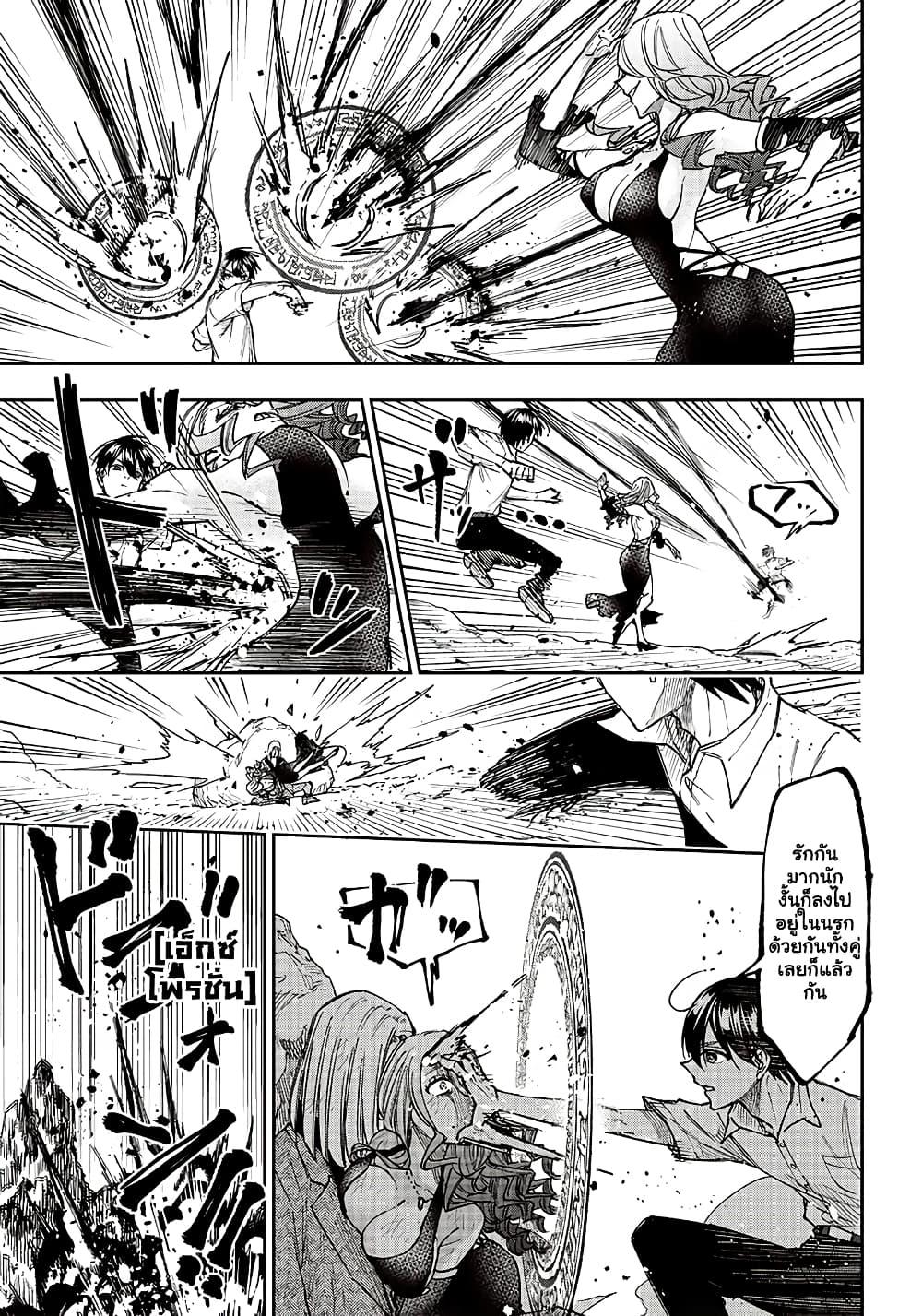 Manga-lc-com อ่านมังงะ อ่านการ์ตูน ออนไลน์ ฟรี Messiah Isekai o Sukutta Moto Yuusha ga Mamono no Afureru Genjitsu Sekai o Musou suru ตอนที่ 1 2 3 4 5 6 7 8 9 10 11 12 13 14 ฟรี ไม่มีโฆษณา Manga-lc - อ่าน มังงะ อ่าน การ์ตูน ออนไลน์ อ่านมังงะ ฟรี