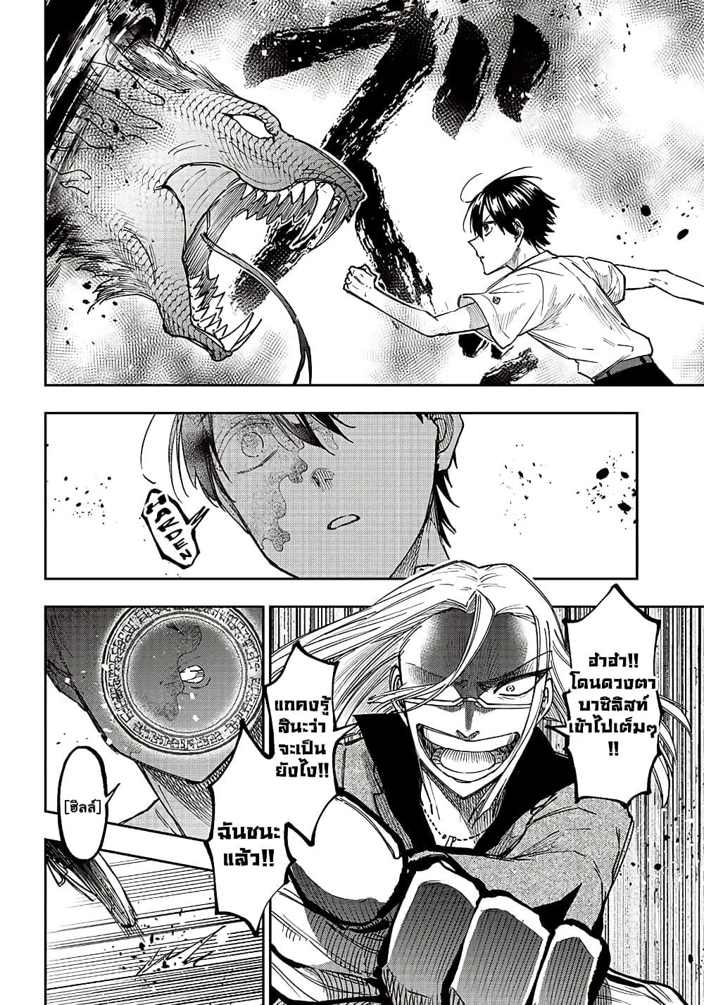 Manga-lc-com อ่านมังงะ อ่านการ์ตูน ออนไลน์ ฟรี Messiah Isekai o Sukutta Moto Yuusha ga Mamono no Afureru Genjitsu Sekai o Musou suru ตอนที่ 1 2 3 4 5 6 7 8 9 10 11 12 13 14 ฟรี ไม่มีโฆษณา Manga-lc - อ่าน มังงะ อ่าน การ์ตูน ออนไลน์ อ่านมังงะ ฟรี