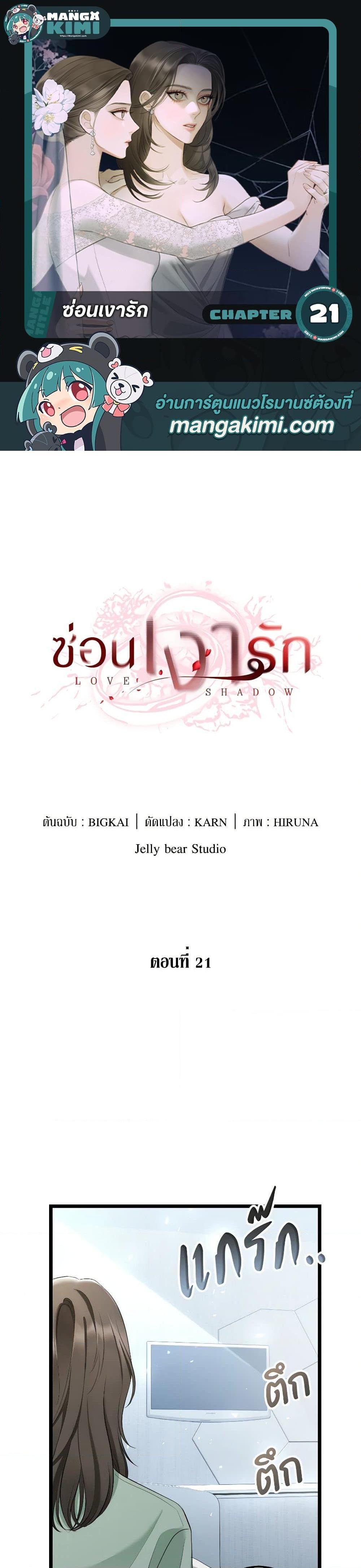 Manga-lc-com อ่านมังงะ อ่านการ์ตูน ออนไลน์ ฟรี Love Shadow ตอนที่ 1 2 3 4 5 6 7 8 9 10 11 12 13 14 ฟรี ไม่มีโฆษณา Manga-lc - อ่าน มังงะ อ่าน การ์ตูน ออนไลน์ อ่านมังงะ ฟรี