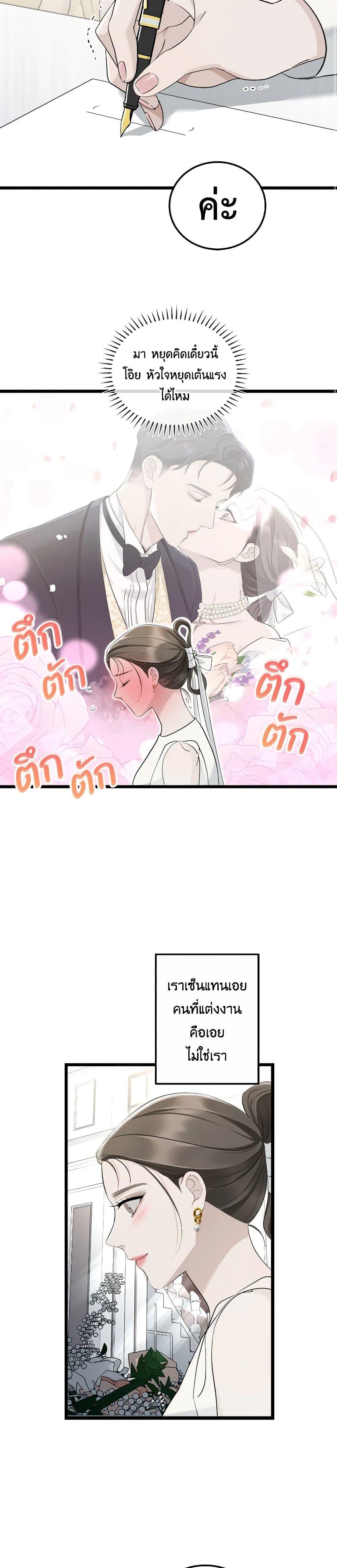 Manga-lc-com อ่านมังงะ อ่านการ์ตูน ออนไลน์ ฟรี Love Shadow ตอนที่ 1 2 3 4 5 6 7 8 9 10 11 12 13 14 ฟรี ไม่มีโฆษณา Manga-lc - อ่าน มังงะ อ่าน การ์ตูน ออนไลน์ อ่านมังงะ ฟรี