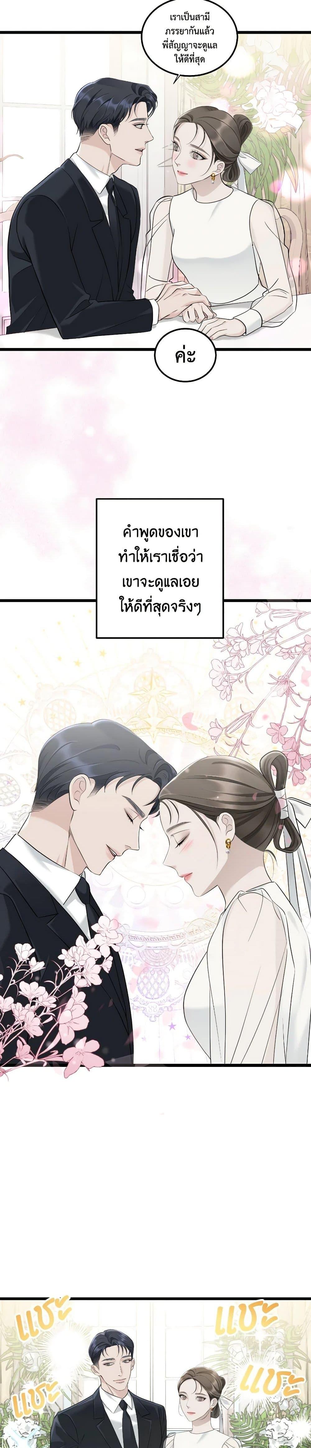Manga-lc-com อ่านมังงะ อ่านการ์ตูน ออนไลน์ ฟรี Love Shadow ตอนที่ 1 2 3 4 5 6 7 8 9 10 11 12 13 14 ฟรี ไม่มีโฆษณา Manga-lc - อ่าน มังงะ อ่าน การ์ตูน ออนไลน์ อ่านมังงะ ฟรี