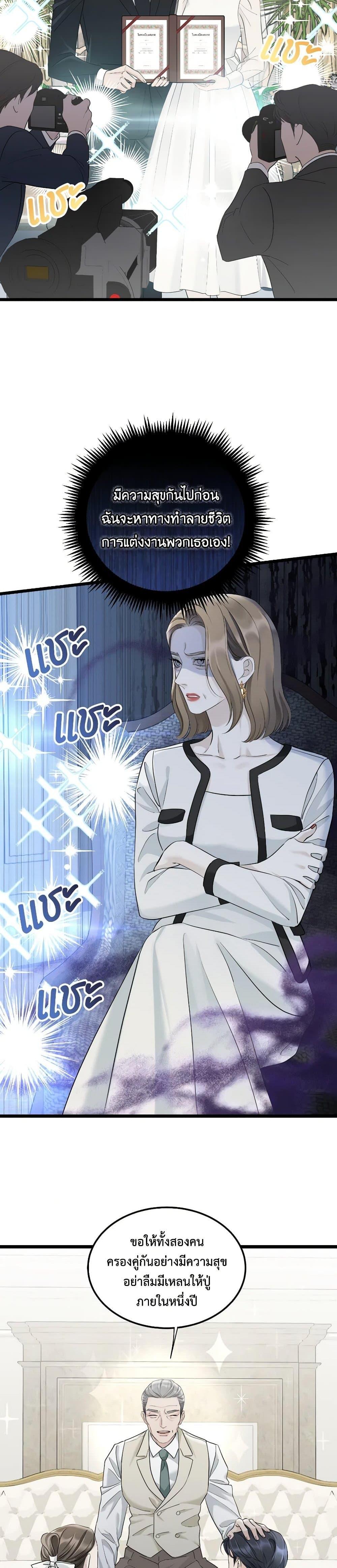 Manga-lc-com อ่านมังงะ อ่านการ์ตูน ออนไลน์ ฟรี Love Shadow ตอนที่ 1 2 3 4 5 6 7 8 9 10 11 12 13 14 ฟรี ไม่มีโฆษณา Manga-lc - อ่าน มังงะ อ่าน การ์ตูน ออนไลน์ อ่านมังงะ ฟรี