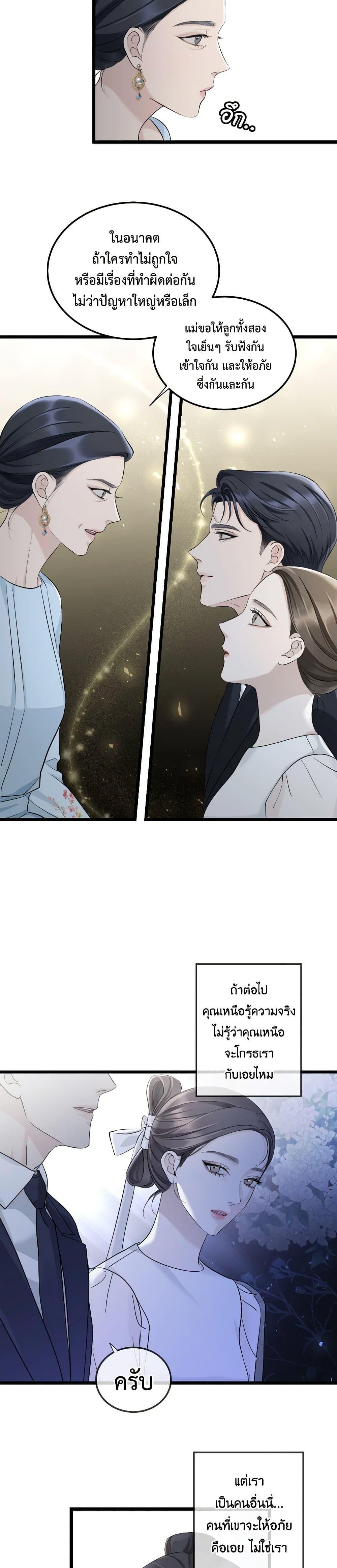 Manga-lc-com อ่านมังงะ อ่านการ์ตูน ออนไลน์ ฟรี Love Shadow ตอนที่ 1 2 3 4 5 6 7 8 9 10 11 12 13 14 ฟรี ไม่มีโฆษณา Manga-lc - อ่าน มังงะ อ่าน การ์ตูน ออนไลน์ อ่านมังงะ ฟรี