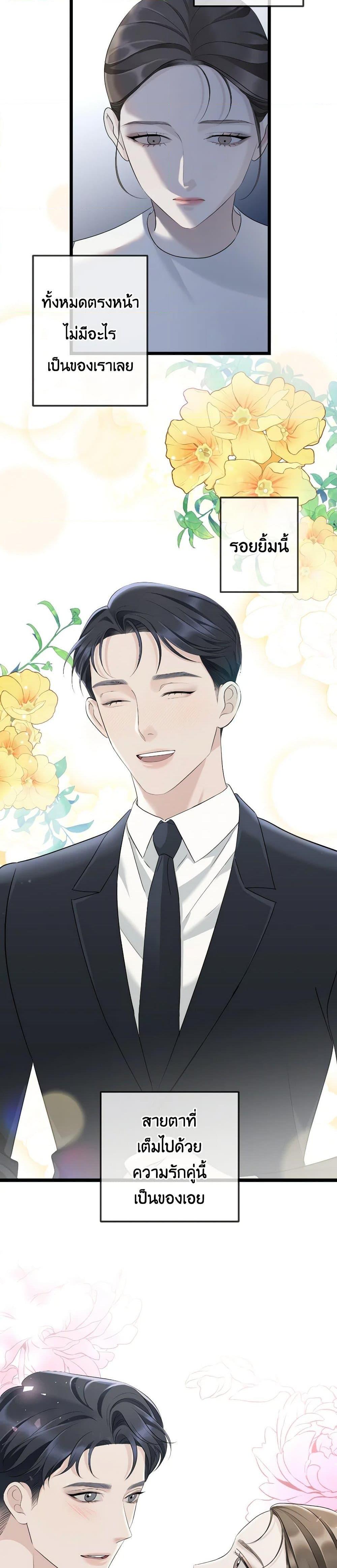 Manga-lc-com อ่านมังงะ อ่านการ์ตูน ออนไลน์ ฟรี Love Shadow ตอนที่ 1 2 3 4 5 6 7 8 9 10 11 12 13 14 ฟรี ไม่มีโฆษณา Manga-lc - อ่าน มังงะ อ่าน การ์ตูน ออนไลน์ อ่านมังงะ ฟรี