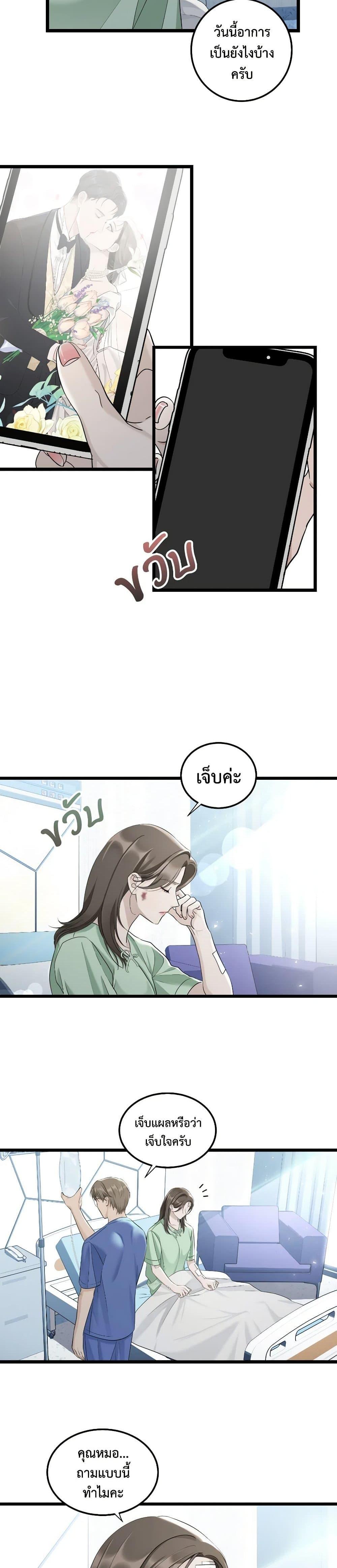 Manga-lc-com อ่านมังงะ อ่านการ์ตูน ออนไลน์ ฟรี Love Shadow ตอนที่ 1 2 3 4 5 6 7 8 9 10 11 12 13 14 ฟรี ไม่มีโฆษณา Manga-lc - อ่าน มังงะ อ่าน การ์ตูน ออนไลน์ อ่านมังงะ ฟรี