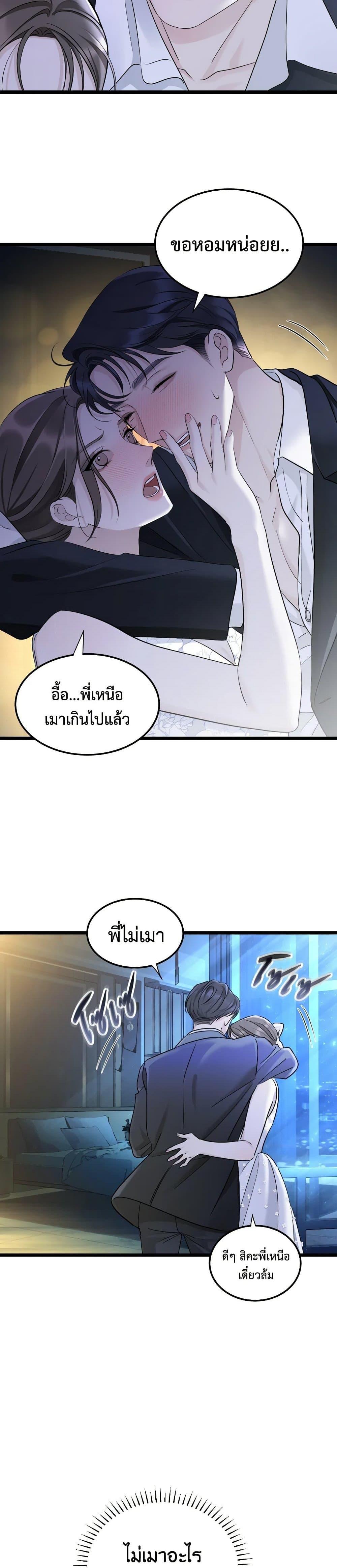 Manga-lc-com อ่านมังงะ อ่านการ์ตูน ออนไลน์ ฟรี Love Shadow ตอนที่ 1 2 3 4 5 6 7 8 9 10 11 12 13 14 ฟรี ไม่มีโฆษณา Manga-lc - อ่าน มังงะ อ่าน การ์ตูน ออนไลน์ อ่านมังงะ ฟรี