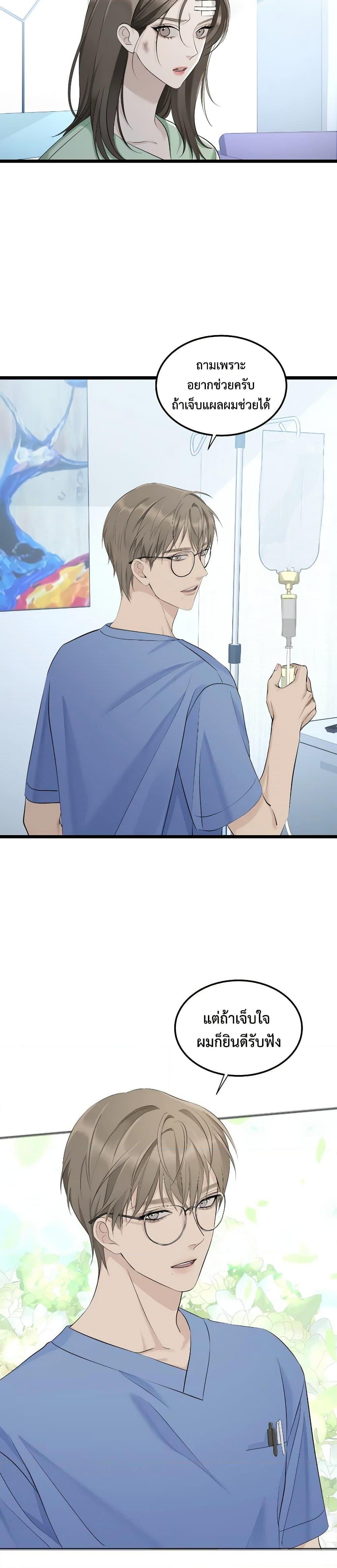 Manga-lc-com อ่านมังงะ อ่านการ์ตูน ออนไลน์ ฟรี Love Shadow ตอนที่ 1 2 3 4 5 6 7 8 9 10 11 12 13 14 ฟรี ไม่มีโฆษณา Manga-lc - อ่าน มังงะ อ่าน การ์ตูน ออนไลน์ อ่านมังงะ ฟรี