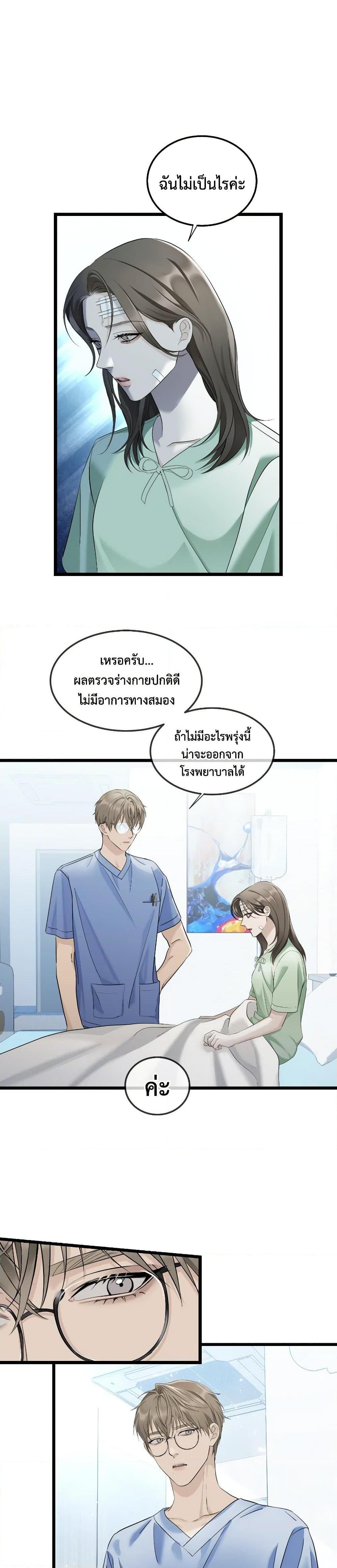 Manga-lc-com อ่านมังงะ อ่านการ์ตูน ออนไลน์ ฟรี Love Shadow ตอนที่ 1 2 3 4 5 6 7 8 9 10 11 12 13 14 ฟรี ไม่มีโฆษณา Manga-lc - อ่าน มังงะ อ่าน การ์ตูน ออนไลน์ อ่านมังงะ ฟรี