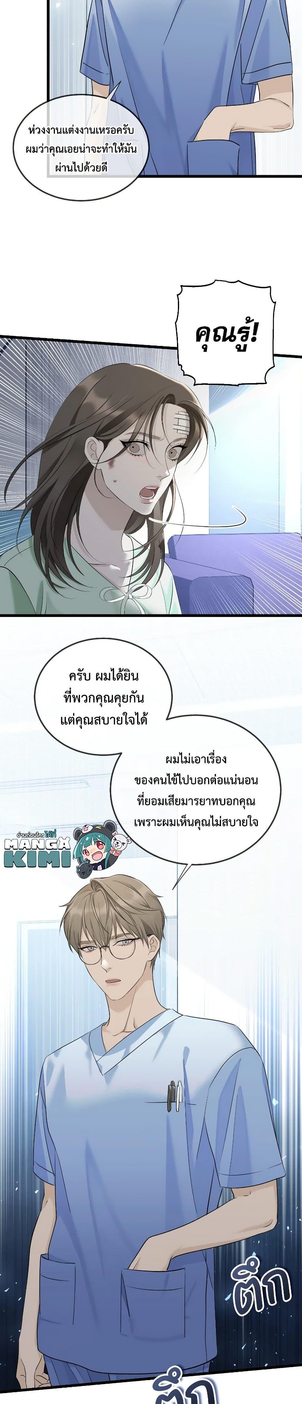 Manga-lc-com อ่านมังงะ อ่านการ์ตูน ออนไลน์ ฟรี Love Shadow ตอนที่ 1 2 3 4 5 6 7 8 9 10 11 12 13 14 ฟรี ไม่มีโฆษณา Manga-lc - อ่าน มังงะ อ่าน การ์ตูน ออนไลน์ อ่านมังงะ ฟรี