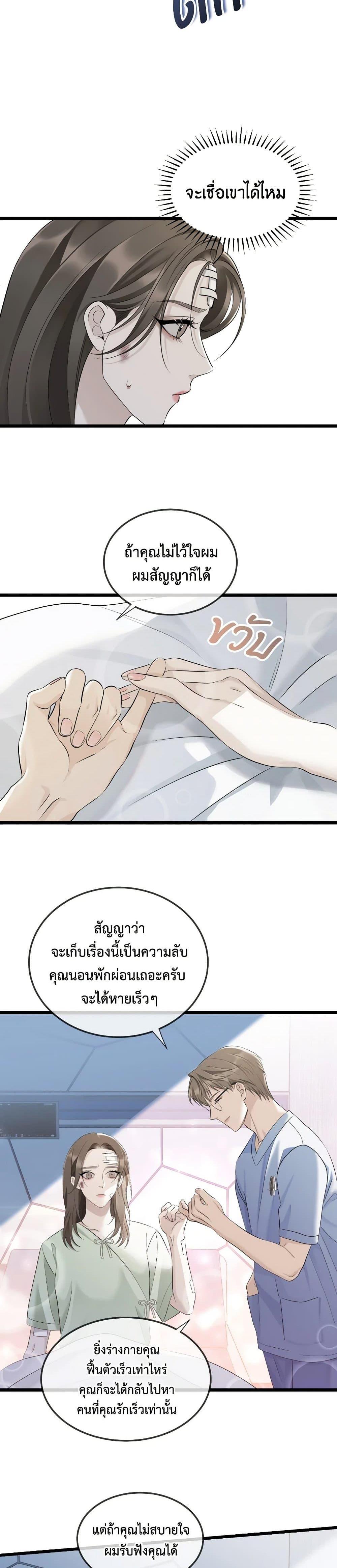 Manga-lc-com อ่านมังงะ อ่านการ์ตูน ออนไลน์ ฟรี Love Shadow ตอนที่ 1 2 3 4 5 6 7 8 9 10 11 12 13 14 ฟรี ไม่มีโฆษณา Manga-lc - อ่าน มังงะ อ่าน การ์ตูน ออนไลน์ อ่านมังงะ ฟรี