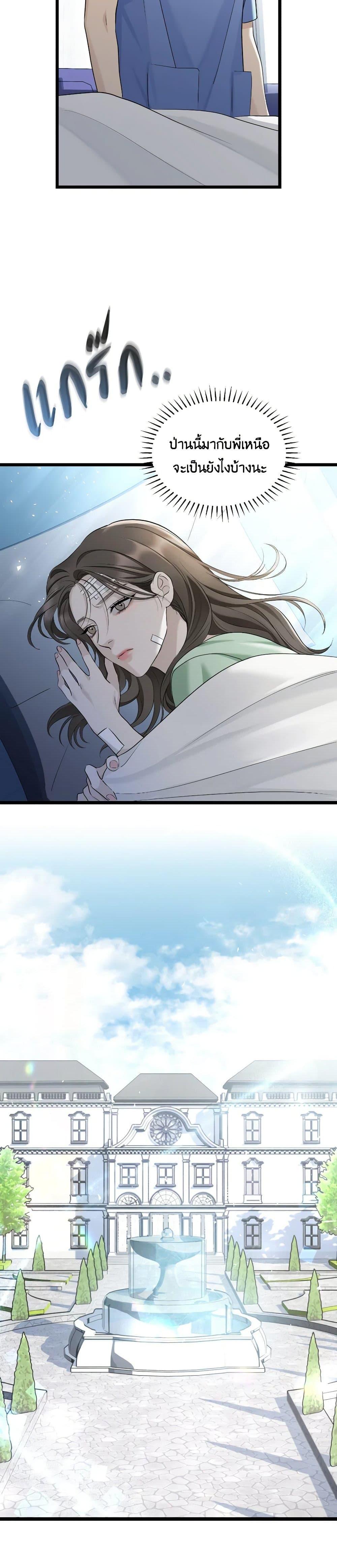 Manga-lc-com อ่านมังงะ อ่านการ์ตูน ออนไลน์ ฟรี Love Shadow ตอนที่ 1 2 3 4 5 6 7 8 9 10 11 12 13 14 ฟรี ไม่มีโฆษณา Manga-lc - อ่าน มังงะ อ่าน การ์ตูน ออนไลน์ อ่านมังงะ ฟรี