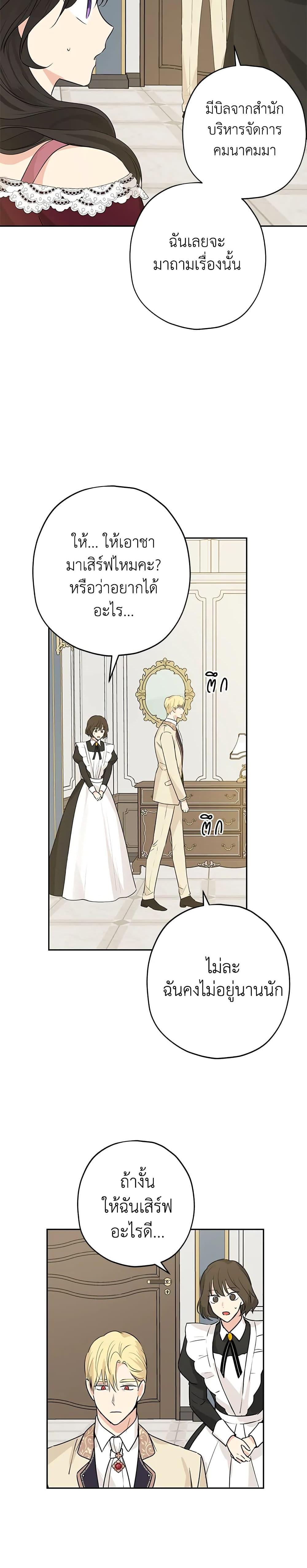 Manga-lc-com อ่านมังงะ อ่านการ์ตูน ออนไลน์ ฟรี Actually, I Was the Real One ตอนที่ 1 2 3 4 5 6 7 8 9 10 11 12 13 14 ฟรี ไม่มีโฆษณา Manga-lc - อ่าน มังงะ อ่าน การ์ตูน ออนไลน์ อ่านมังงะ ฟรี