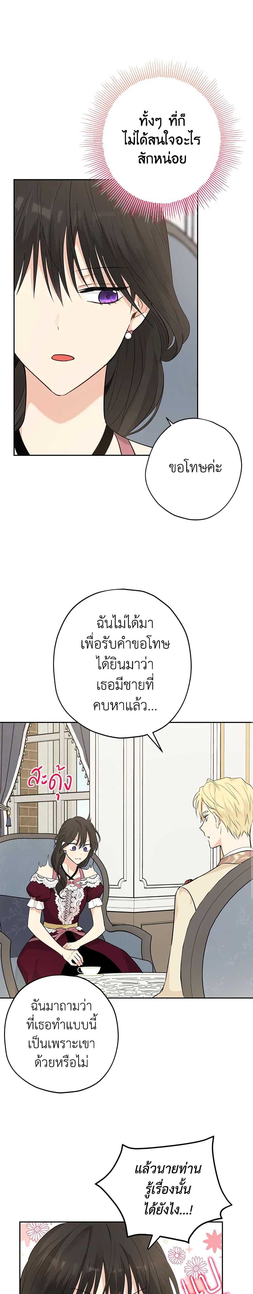 Manga-lc-com อ่านมังงะ อ่านการ์ตูน ออนไลน์ ฟรี Actually, I Was the Real One ตอนที่ 1 2 3 4 5 6 7 8 9 10 11 12 13 14 ฟรี ไม่มีโฆษณา Manga-lc - อ่าน มังงะ อ่าน การ์ตูน ออนไลน์ อ่านมังงะ ฟรี