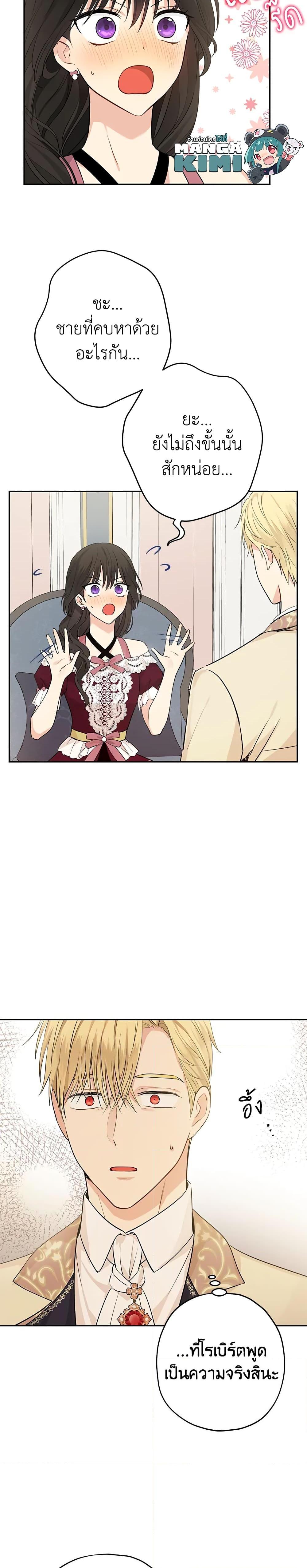 Manga-lc-com อ่านมังงะ อ่านการ์ตูน ออนไลน์ ฟรี Actually, I Was the Real One ตอนที่ 1 2 3 4 5 6 7 8 9 10 11 12 13 14 ฟรี ไม่มีโฆษณา Manga-lc - อ่าน มังงะ อ่าน การ์ตูน ออนไลน์ อ่านมังงะ ฟรี