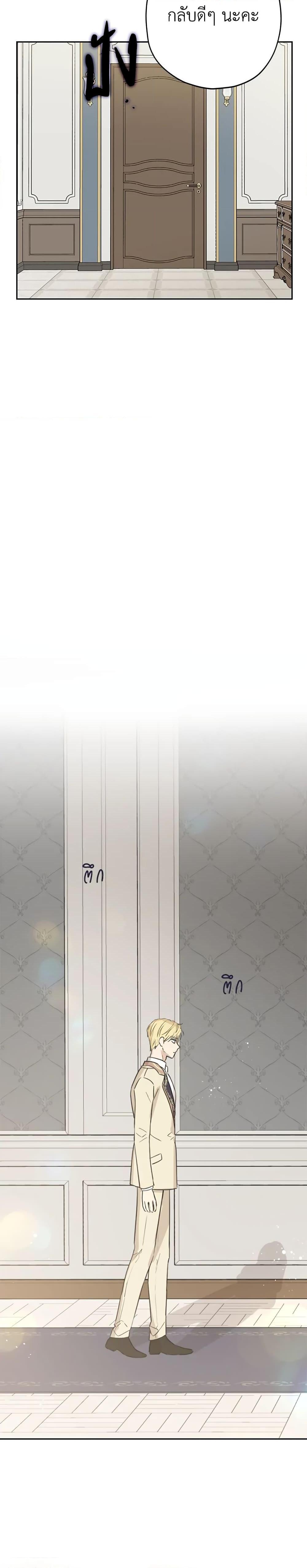 Manga-lc-com อ่านมังงะ อ่านการ์ตูน ออนไลน์ ฟรี Actually, I Was the Real One ตอนที่ 1 2 3 4 5 6 7 8 9 10 11 12 13 14 ฟรี ไม่มีโฆษณา Manga-lc - อ่าน มังงะ อ่าน การ์ตูน ออนไลน์ อ่านมังงะ ฟรี