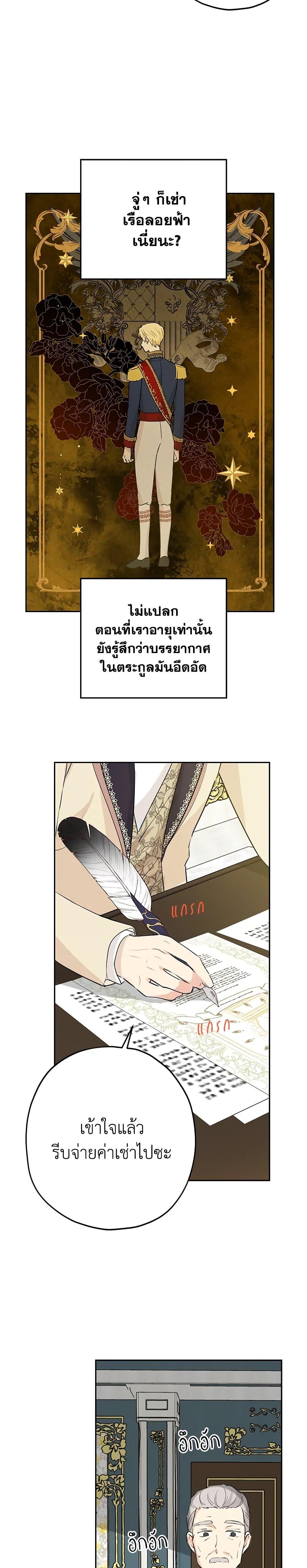 Manga-lc-com อ่านมังงะ อ่านการ์ตูน ออนไลน์ ฟรี Actually, I Was the Real One ตอนที่ 1 2 3 4 5 6 7 8 9 10 11 12 13 14 ฟรี ไม่มีโฆษณา Manga-lc - อ่าน มังงะ อ่าน การ์ตูน ออนไลน์ อ่านมังงะ ฟรี