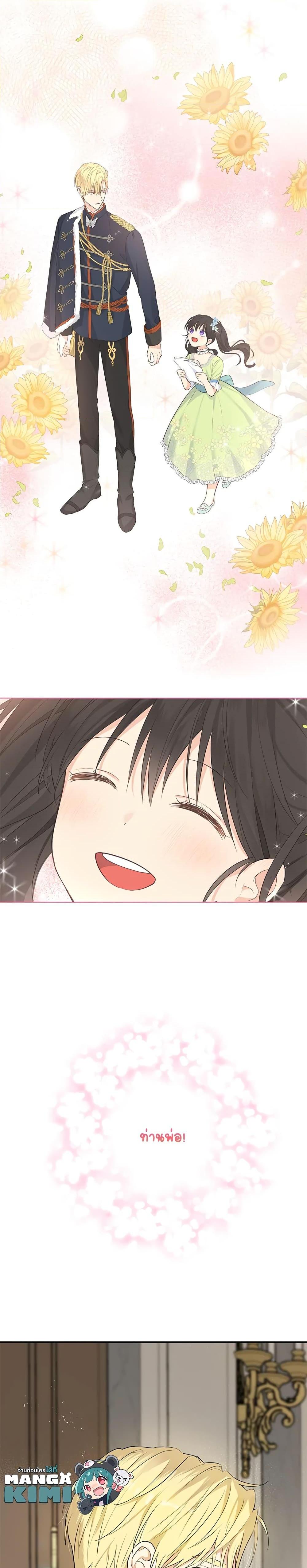 Manga-lc-com อ่านมังงะ อ่านการ์ตูน ออนไลน์ ฟรี Actually, I Was the Real One ตอนที่ 1 2 3 4 5 6 7 8 9 10 11 12 13 14 ฟรี ไม่มีโฆษณา Manga-lc - อ่าน มังงะ อ่าน การ์ตูน ออนไลน์ อ่านมังงะ ฟรี