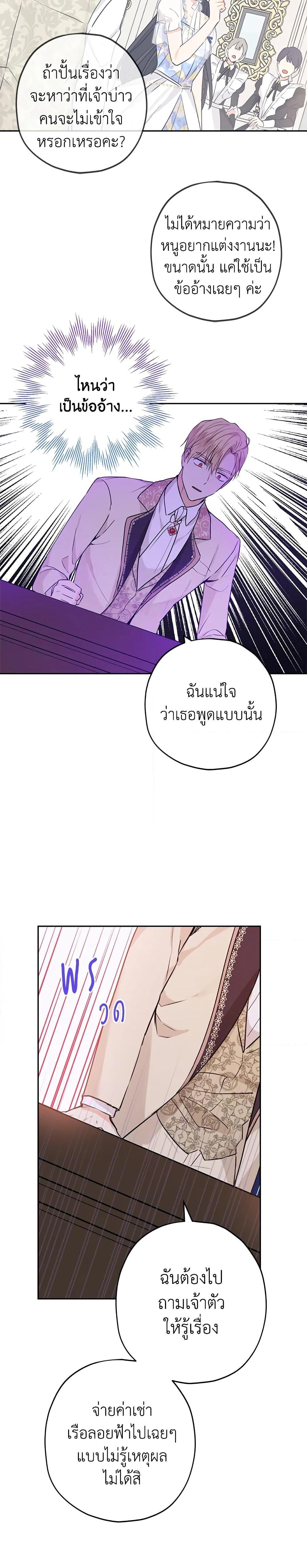 Manga-lc-com อ่านมังงะ อ่านการ์ตูน ออนไลน์ ฟรี Actually, I Was the Real One ตอนที่ 1 2 3 4 5 6 7 8 9 10 11 12 13 14 ฟรี ไม่มีโฆษณา Manga-lc - อ่าน มังงะ อ่าน การ์ตูน ออนไลน์ อ่านมังงะ ฟรี