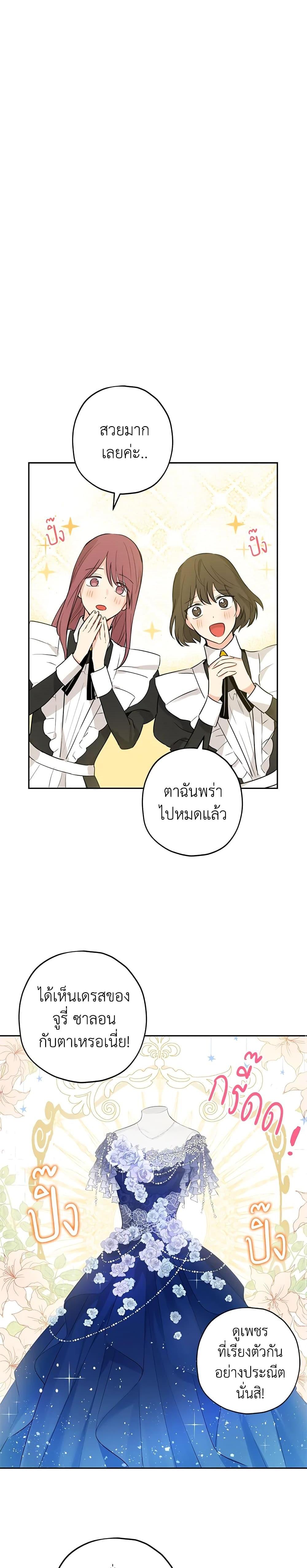 Manga-lc-com อ่านมังงะ อ่านการ์ตูน ออนไลน์ ฟรี Actually, I Was the Real One ตอนที่ 1 2 3 4 5 6 7 8 9 10 11 12 13 14 ฟรี ไม่มีโฆษณา Manga-lc - อ่าน มังงะ อ่าน การ์ตูน ออนไลน์ อ่านมังงะ ฟรี
