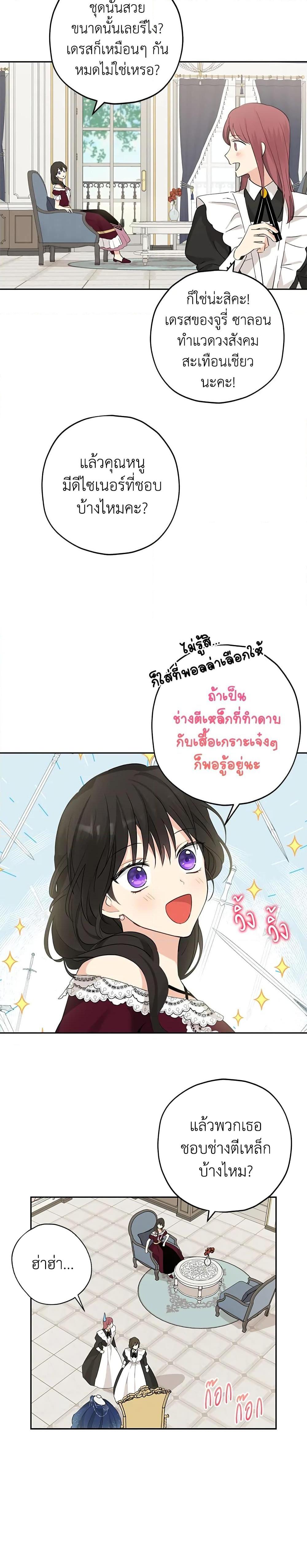 Manga-lc-com อ่านมังงะ อ่านการ์ตูน ออนไลน์ ฟรี Actually, I Was the Real One ตอนที่ 1 2 3 4 5 6 7 8 9 10 11 12 13 14 ฟรี ไม่มีโฆษณา Manga-lc - อ่าน มังงะ อ่าน การ์ตูน ออนไลน์ อ่านมังงะ ฟรี