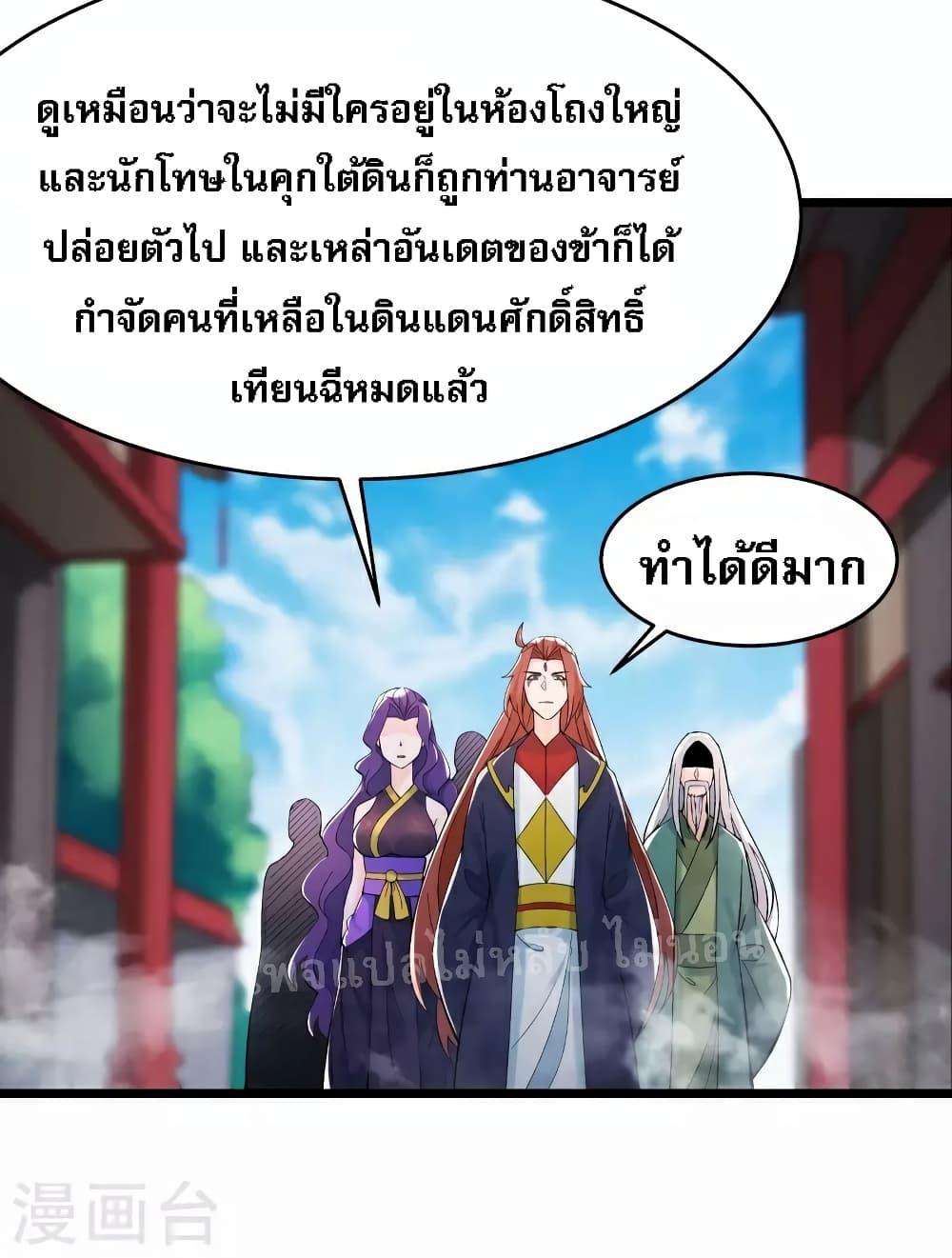 Manga-lc-com อ่านมังงะ อ่านการ์ตูน ออนไลน์ ฟรี My Harem is All Female Students ตอนที่ 1 2 3 4 5 6 7 8 9 10 11 12 13 14 ฟรี ไม่มีโฆษณา Manga-lc - อ่าน มังงะ อ่าน การ์ตูน ออนไลน์ อ่านมังงะ ฟรี
