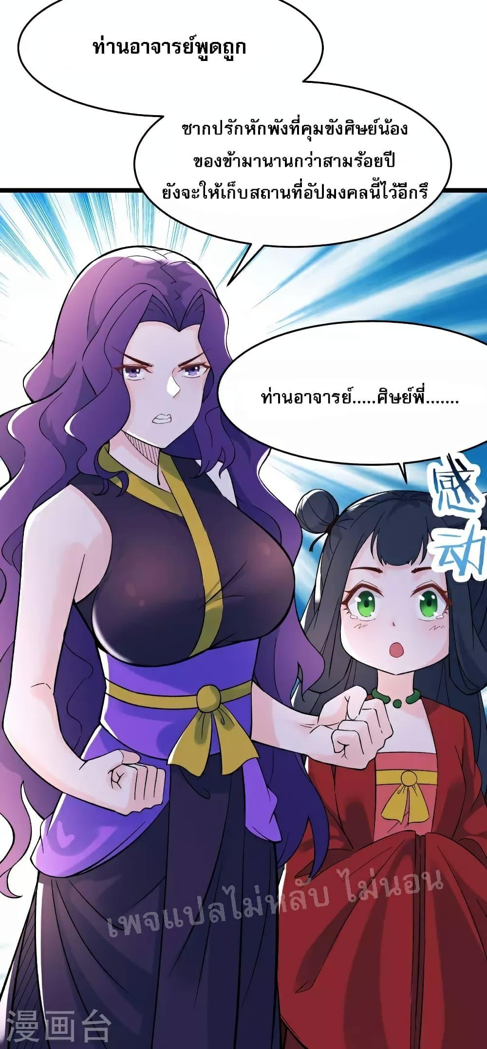 Manga-lc-com อ่านมังงะ อ่านการ์ตูน ออนไลน์ ฟรี My Harem is All Female Students ตอนที่ 1 2 3 4 5 6 7 8 9 10 11 12 13 14 ฟรี ไม่มีโฆษณา Manga-lc - อ่าน มังงะ อ่าน การ์ตูน ออนไลน์ อ่านมังงะ ฟรี